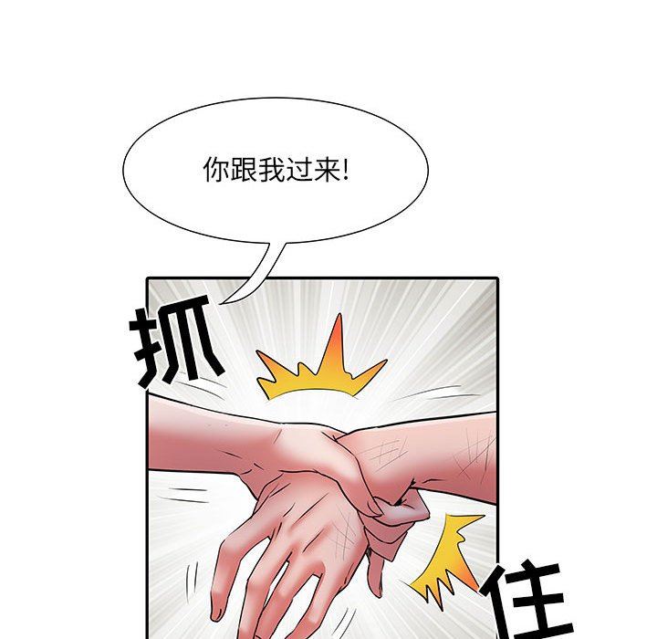 《刺激的部队生活》漫画 第22話