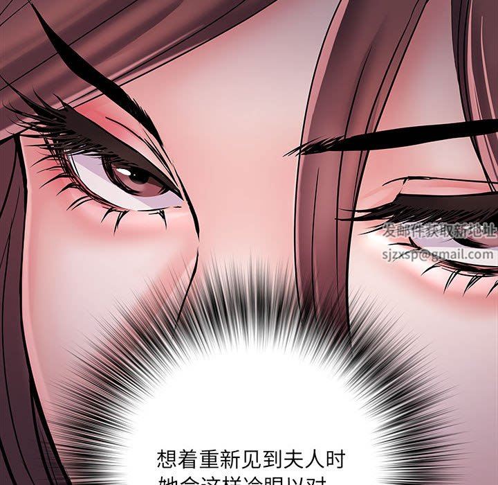 《刺激的部队生活》漫画 第22話