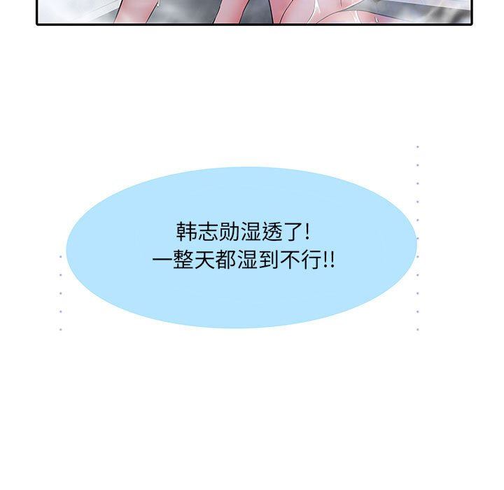 《刺激的部队生活》漫画 第22話