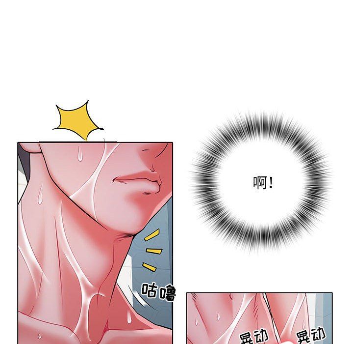《刺激的部队生活》漫画 第23話