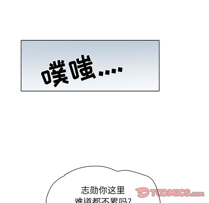 《刺激的部队生活》漫画 第23話