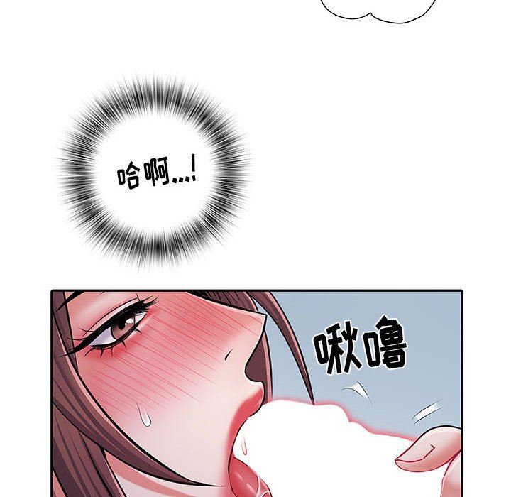 《刺激的部队生活》漫画 第23話