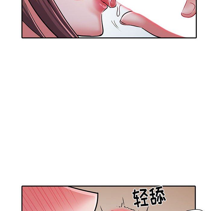 《刺激的部队生活》漫画 第23話