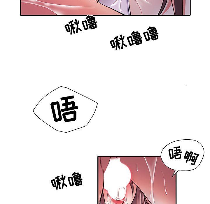 《刺激的部队生活》漫画 第23話
