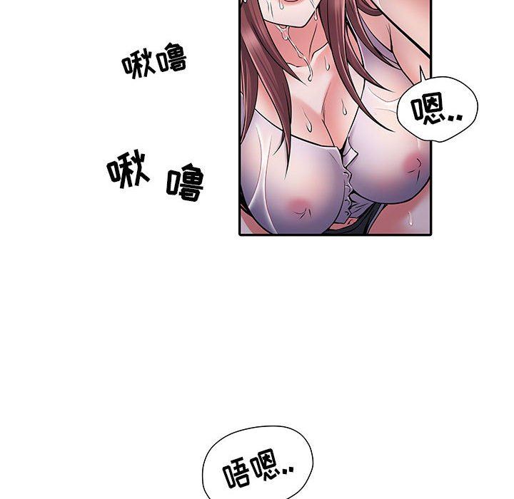 《刺激的部队生活》漫画 第23話