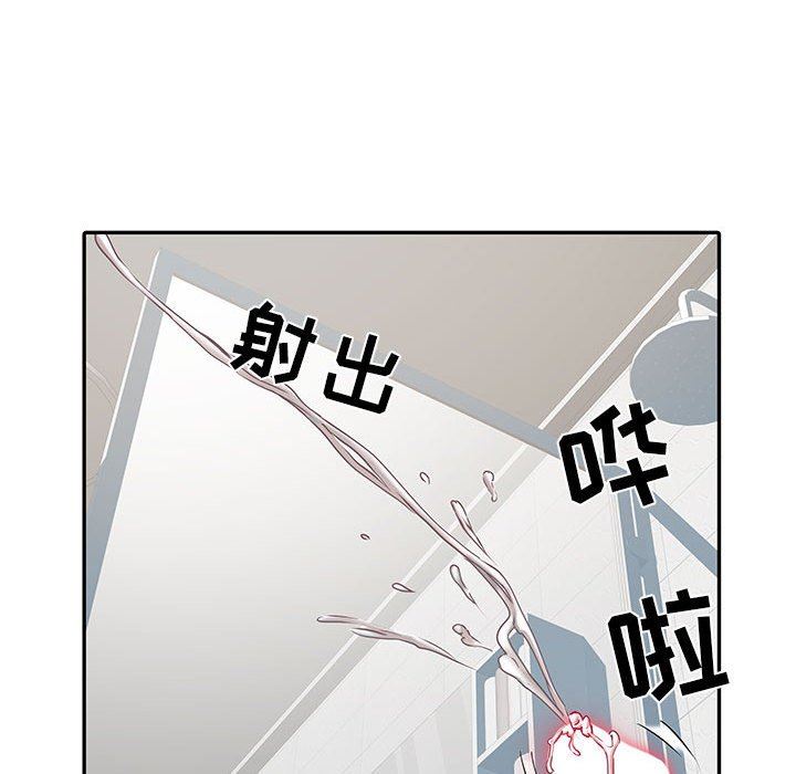 《刺激的部队生活》漫画 第23話