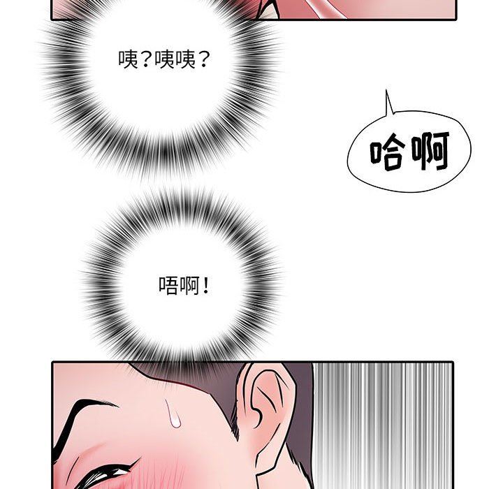 《刺激的部队生活》漫画 第23話