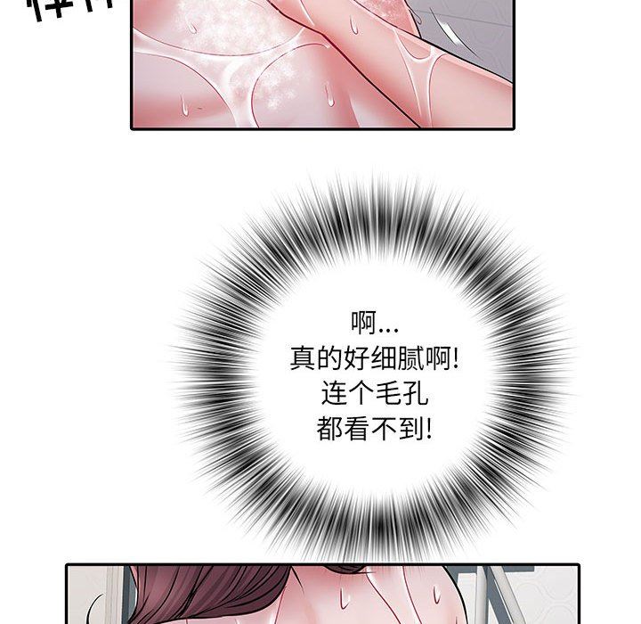 《刺激的部队生活》漫画 第23話