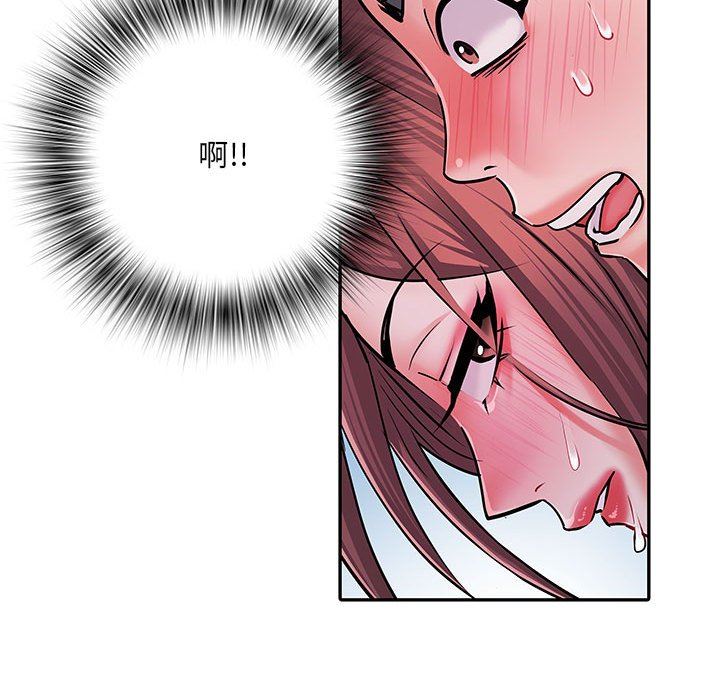 《刺激的部队生活》漫画 第23話