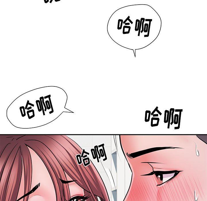 《刺激的部队生活》漫画 第23話