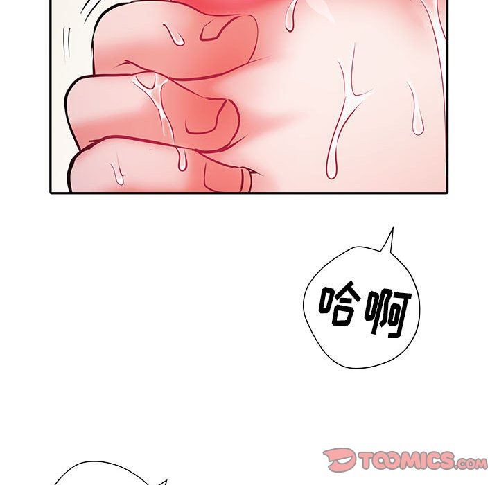 《刺激的部队生活》漫画 第23話