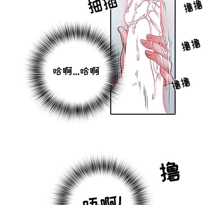 《刺激的部队生活》漫画 第23話
