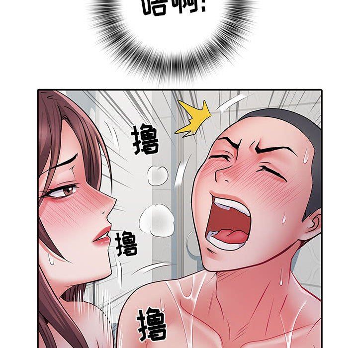 《刺激的部队生活》漫画 第23話