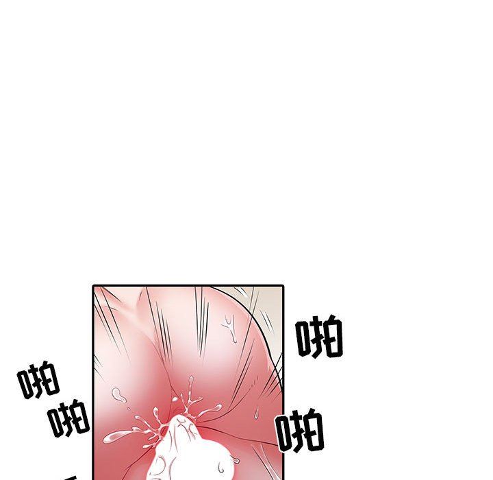 《刺激的部队生活》漫画 第23話