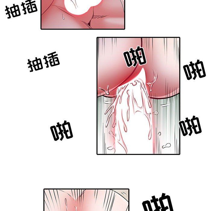 《刺激的部队生活》漫画 第23話