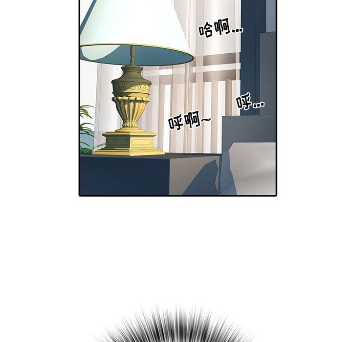 《刺激的部队生活》漫画 第23話