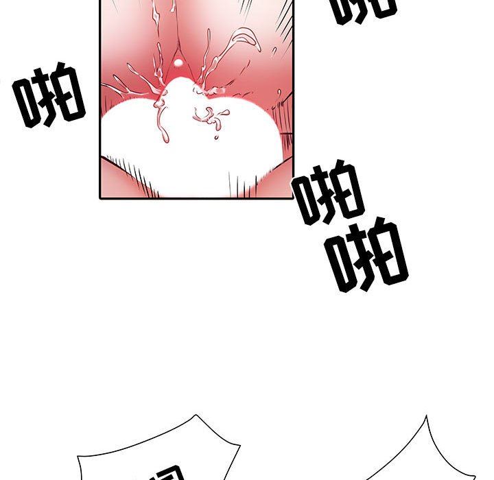 《刺激的部队生活》漫画 第23話