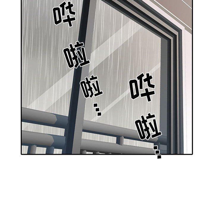《刺激的部队生活》漫画 第23話
