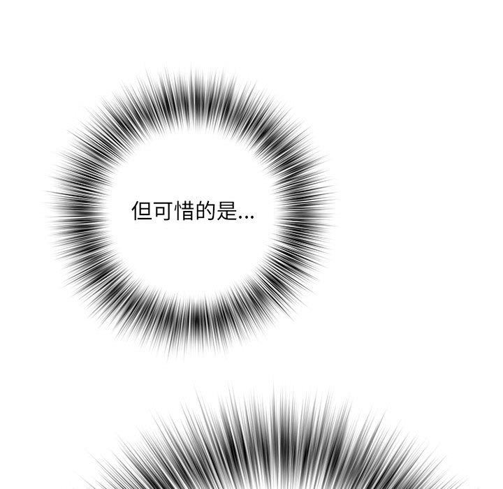 《刺激的部队生活》漫画 第23話
