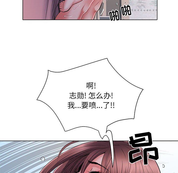 《刺激的部队生活》漫画 第23話