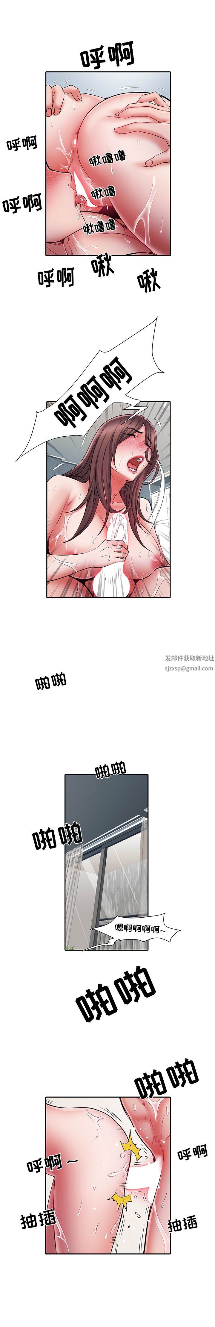 《刺激的部队生活》漫画 第24話