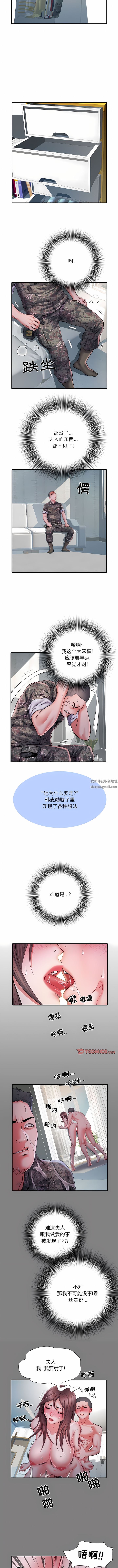 《刺激的部队生活》漫画 第25話