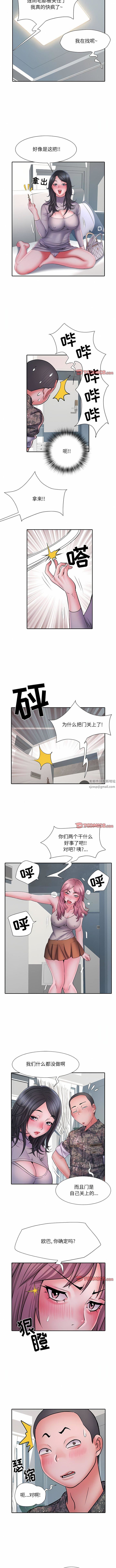 《刺激的部队生活》漫画 第27話