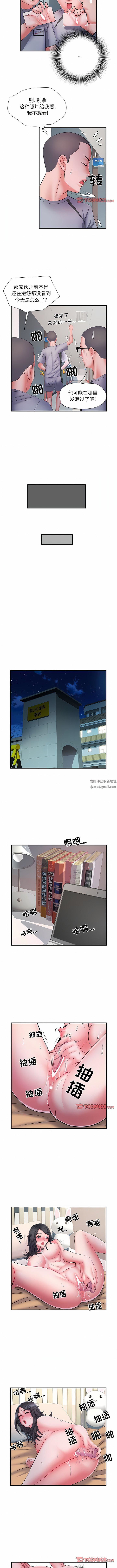 《刺激的部队生活》漫画 第27話