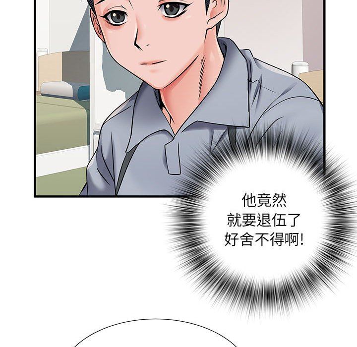 《刺激的部队生活》漫画 第28話