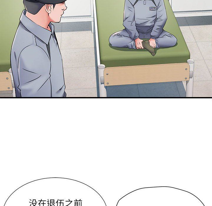 《刺激的部队生活》漫画 第28話