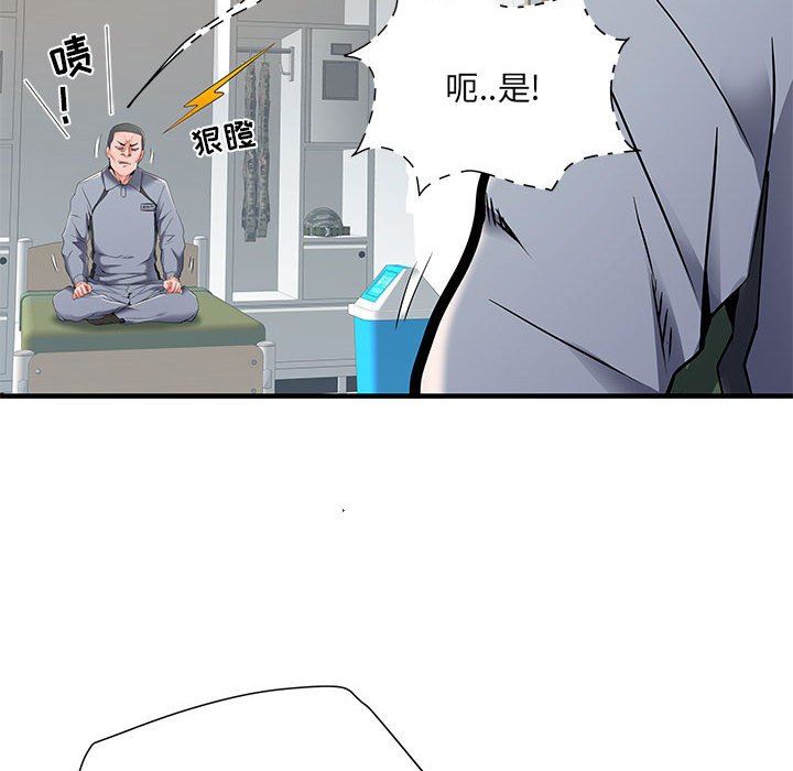 《刺激的部队生活》漫画 第28話