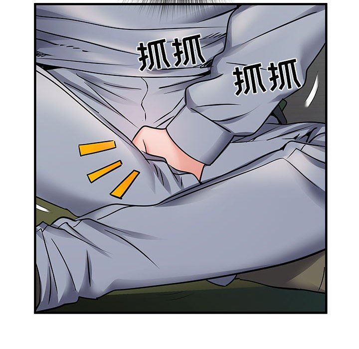 《刺激的部队生活》漫画 第28話