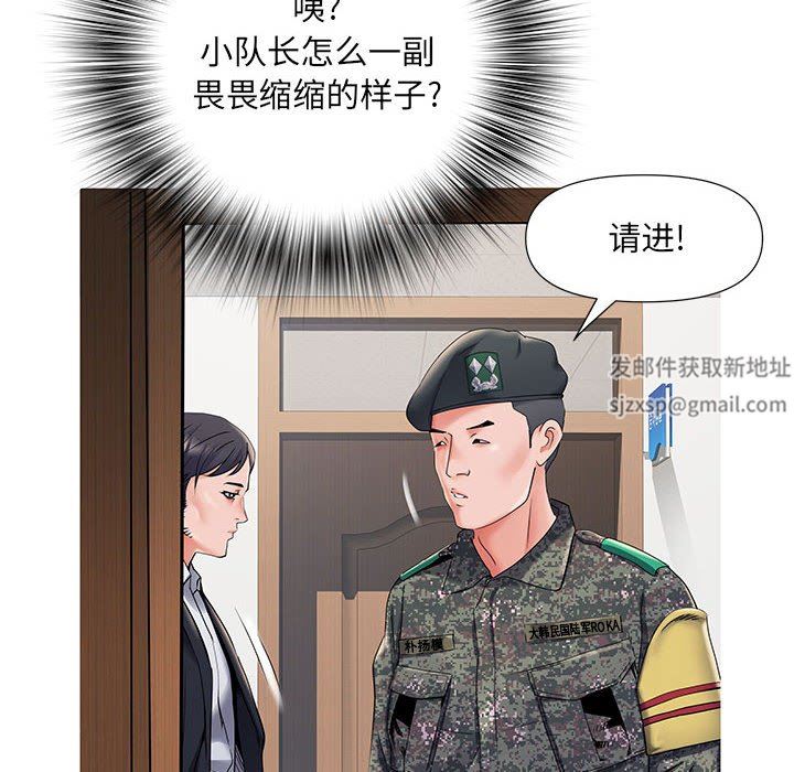 《刺激的部队生活》漫画 第28話
