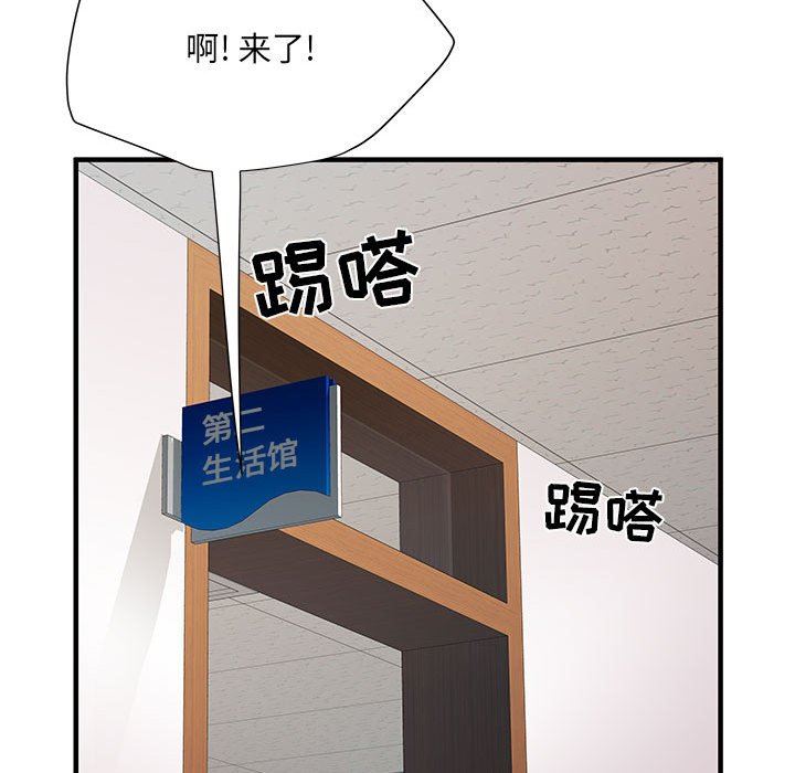 《刺激的部队生活》漫画 第28話