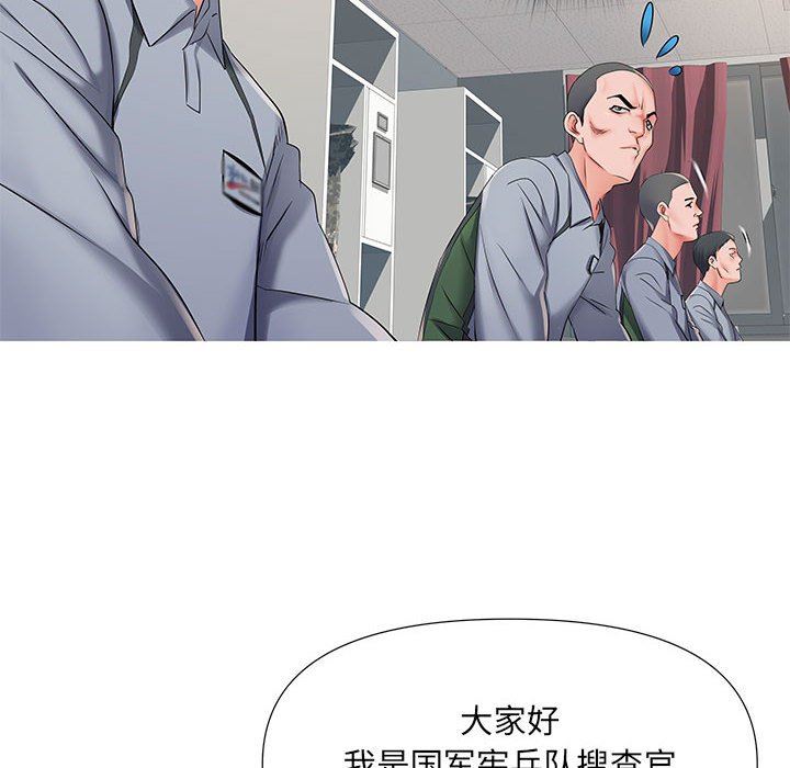 《刺激的部队生活》漫画 第28話