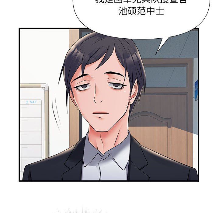 《刺激的部队生活》漫画 第28話
