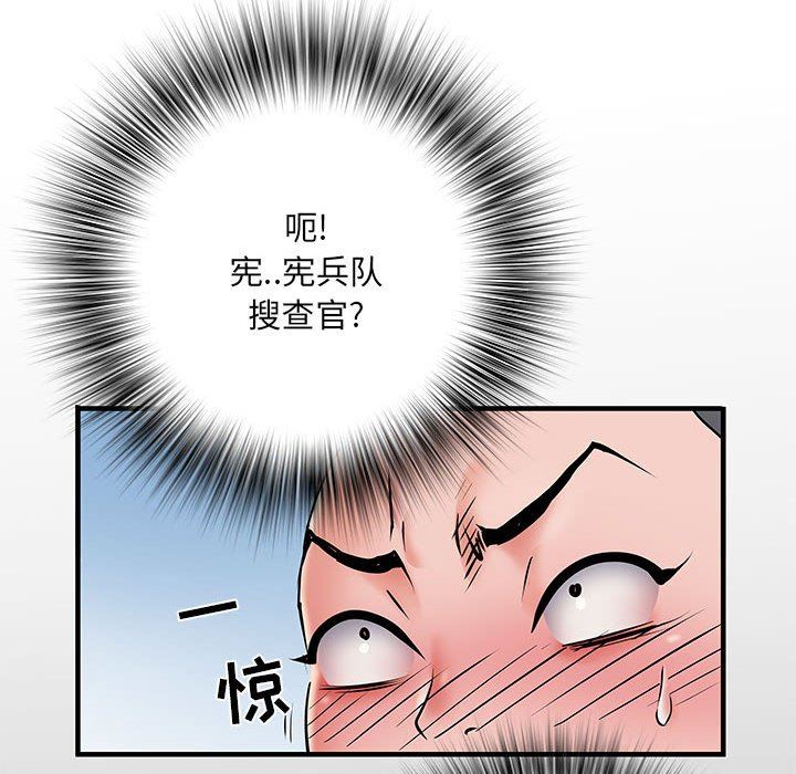 《刺激的部队生活》漫画 第28話