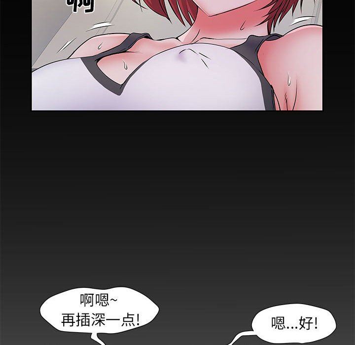 《刺激的部队生活》漫画 第28話