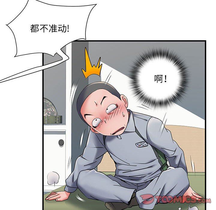 《刺激的部队生活》漫画 第28話