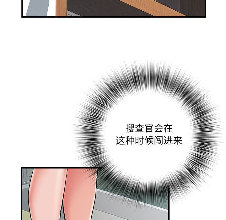 《刺激的部队生活》漫画 第28話