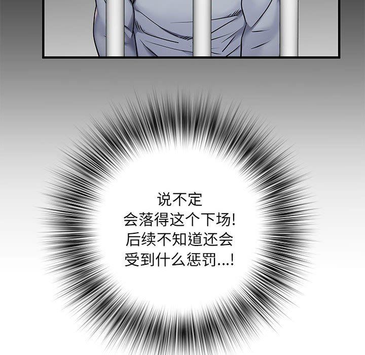 《刺激的部队生活》漫画 第28話