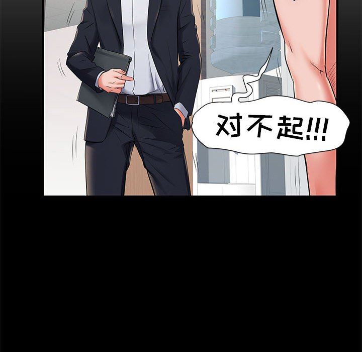 《刺激的部队生活》漫画 第28話