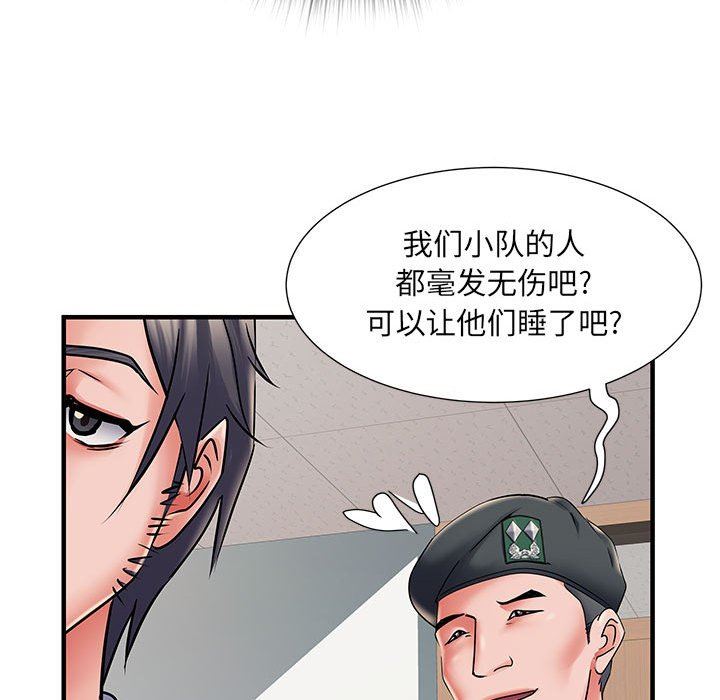 《刺激的部队生活》漫画 第28話