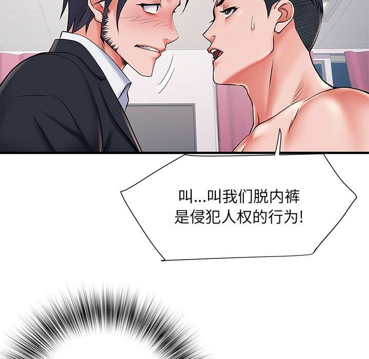 《刺激的部队生活》漫画 第28話