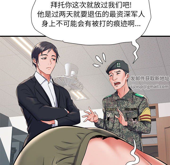 《刺激的部队生活》漫画 第28話