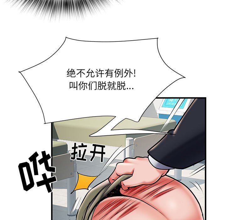 《刺激的部队生活》漫画 第28話