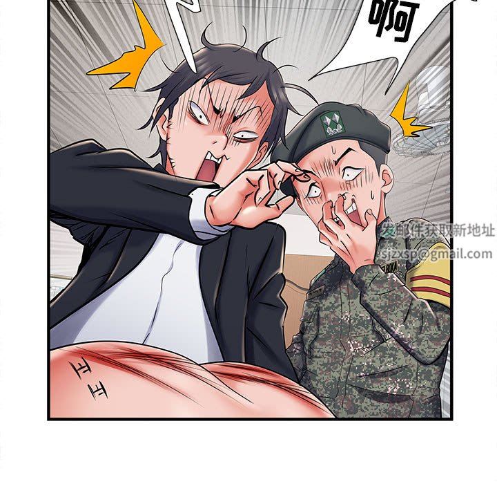 《刺激的部队生活》漫画 第28話