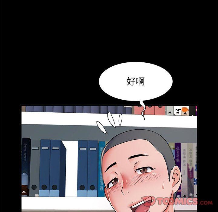 《刺激的部队生活》漫画 第28話