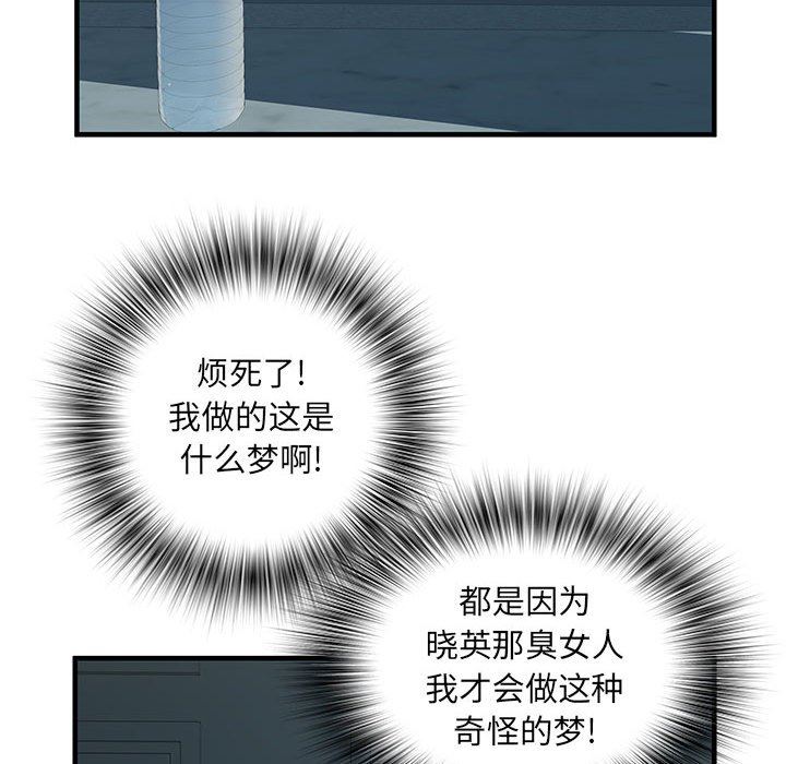 《刺激的部队生活》漫画 第28話