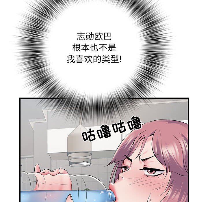 《刺激的部队生活》漫画 第28話